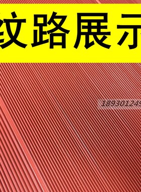 配电房高压绝缘毯绝缘垫防滑绝缘橡胶垫10kv20KV 25KV 30KV 35KV