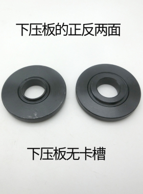 角磨机125型改装100型夹板压板夹具 可安装16mm孔22mm内孔切割片