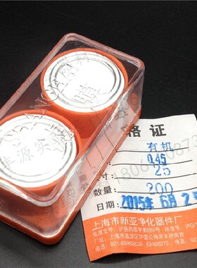 微孔滤膜混合纤维膜0.22um0.45um滤膜13mm22mm50mm有机水系滤膜