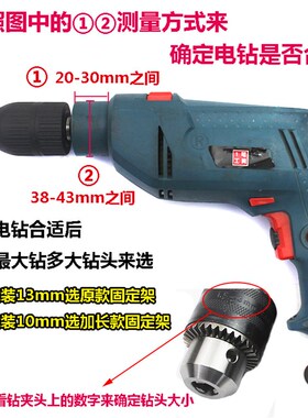 手电钻改装变砂轮机打磨头砂轮金属玉石首饰抛光磨刀神器磨边支架