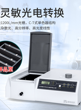 上海菁华紫外可见分光光度计721\ 722N\722S实验室数显光谱分析仪