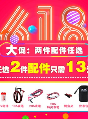 胜利仪器 三相交流电相位计VC850A相序表 相序测试仪 相位表