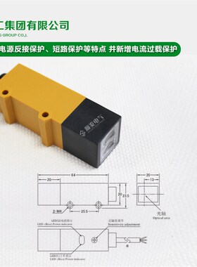 沪工光电开关 E3S-R2P2 PNP直流6-24V反馈反射型 带反射板常闭