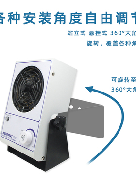 台式离子风机除静电吹风机除尘工业静电消除器SL-001交流离子风机