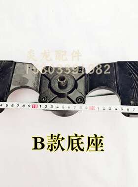 振平尺底座汽油混凝土振动尺加重底座总成减震块振平尺配件包邮