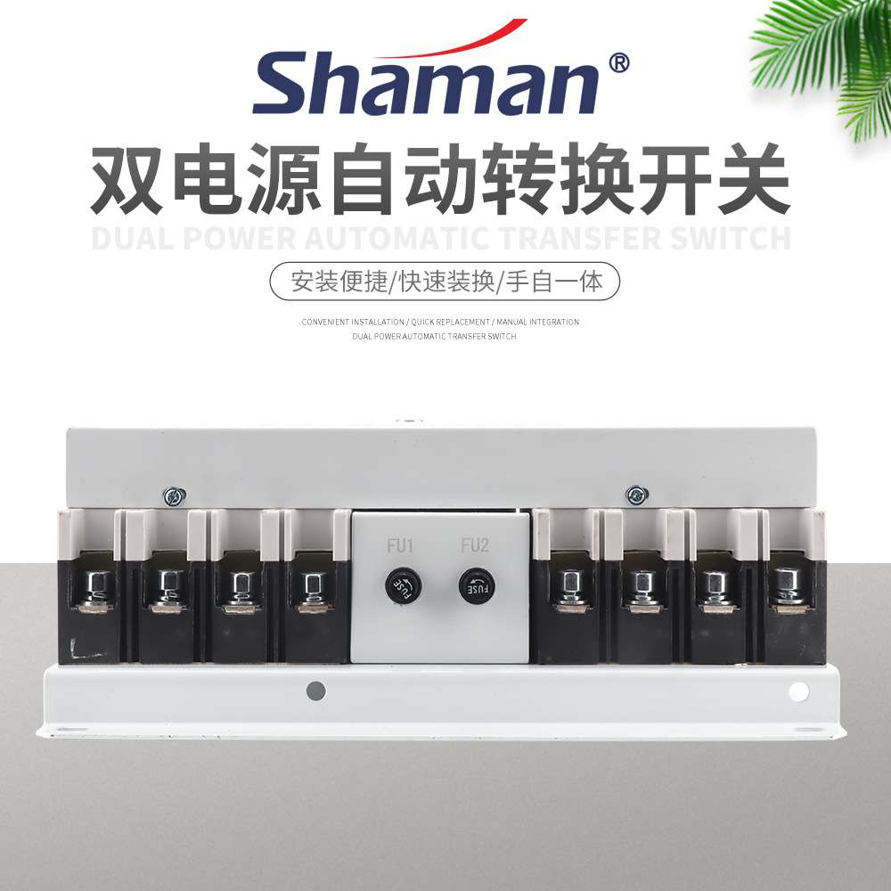 上海人民电气CB级CRQ1M双电源自动转换开关末端型100A400A1250A - 图0