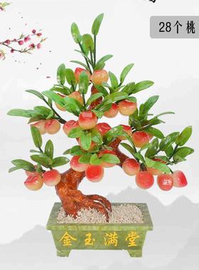 玉石寿桃子树盘景盘栽摆件家居客厅电视柜玉器装饰品工艺品招财
