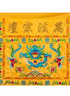 凤云飞横幅桌布桌围双龙卦八各种尺寸黄色红色龙凤