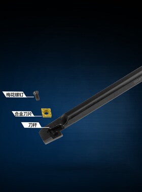 数控刀杆内孔镗孔刀S08K-SCZCR06机夹车床刀具小孔镗刀内孔车刀杆
