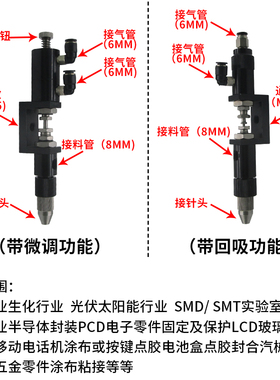 复动顶针式点胶阀单液胶阀回吸式涂胶阀精密胶阀点胶机配件微调阀
