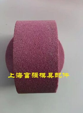 红色碗石 万能磨刀机砂轮碗石杯形砂轮100*50*20多种粒度磨具配件