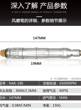 速锐马NAK-180风磨笔气动刻磨机风动笔式打磨抛光修磨研磨机工具