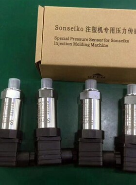 震雄 海天注塑机伺服系统压力传感器 250bar 0-10V 1-6V 4-20MA