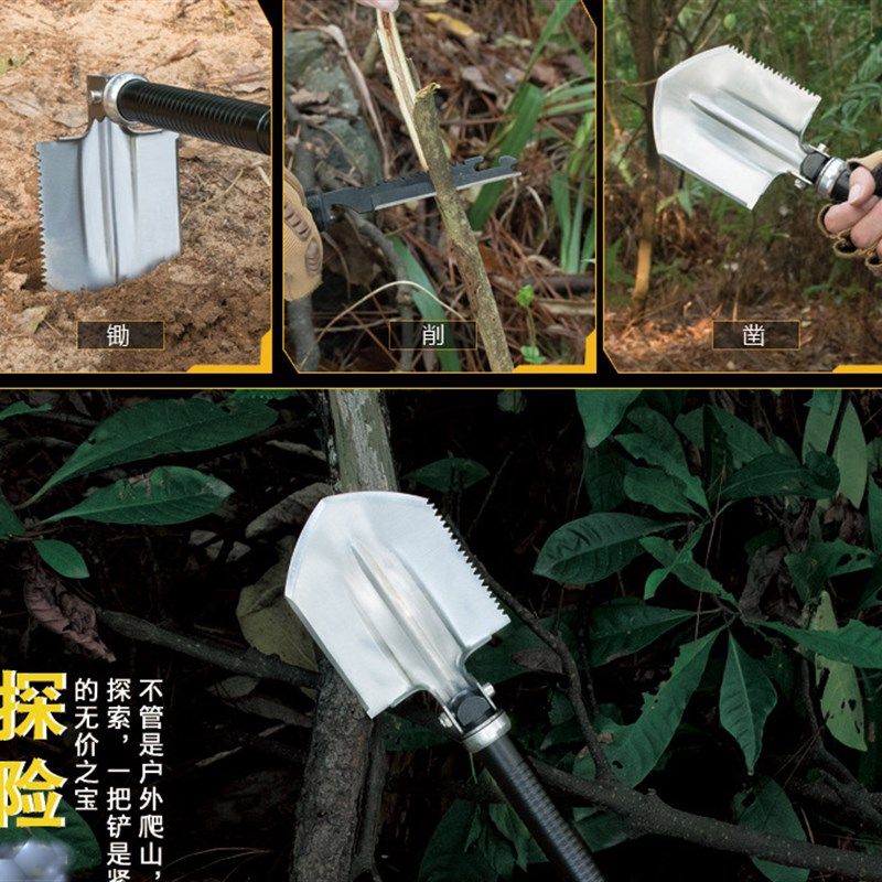 多功能大号工兵铲可折叠铲子铁锹工兵锹户外钓鱼用品加厚铁锹包邮,淘宝优惠券,粉丝福利购,淘宝优惠卷