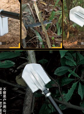 多功能大号工兵铲可折叠铲子铁锹工兵锹户外钓鱼用品加厚铁锹包邮