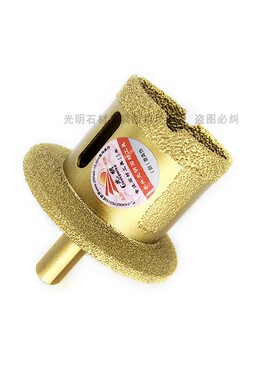 钎焊金刚砂瓷砖玻璃玉石大理石花岗岩玻化砖打孔钻头开孔器
