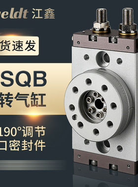 90度180度气动HRQ摆动旋转气缸MSQB-3A7A10A20A30A50A70A100A200A