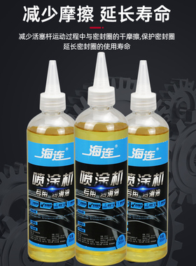 喷涂机专用润滑油活塞润滑油电动柱塞机机油保养油气动工具分离油