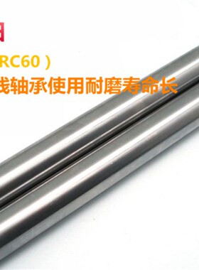 45#钢镀铬棒/直线光轴/软轴/活塞杆/直径6MM-50MM/硬轴 导轨 光杆