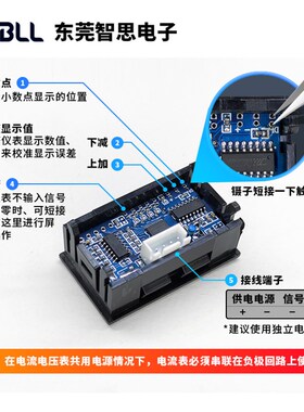 JS8145四位半高精度电流表微安毫安小尺寸四线数显电压数字20V表