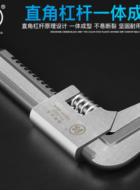 日本进口多功能活动万能扳手直角大开口水管钳水泵钳水暖工具德国