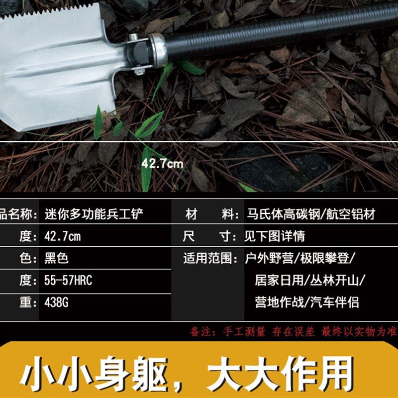 多功能大号工兵铲可折叠铲子铁锹工兵锹户外钓鱼用品加厚铁锹包邮,淘宝优惠券,粉丝福利购,淘宝优惠卷