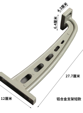 冷风机配件电机支架/环保空调电机支撑架/水冷空调铝合金架三角架
