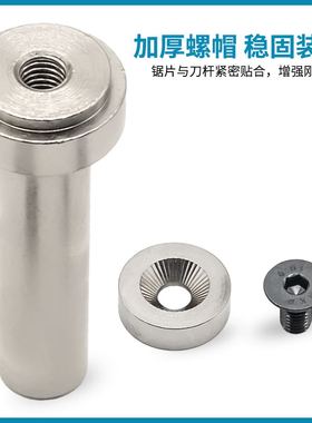 锯片刀杆CNC数控铣床钨钢锯片铣刀夹持杆走心机锯片连接杆刀柄