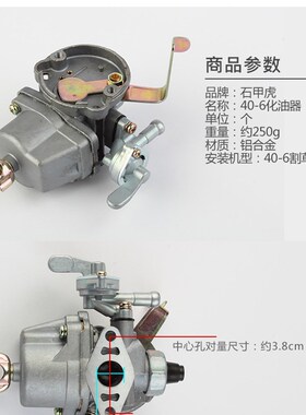 割草化油器 割灌 除草打草机化油器40-6 328/40-5浮子式化油器