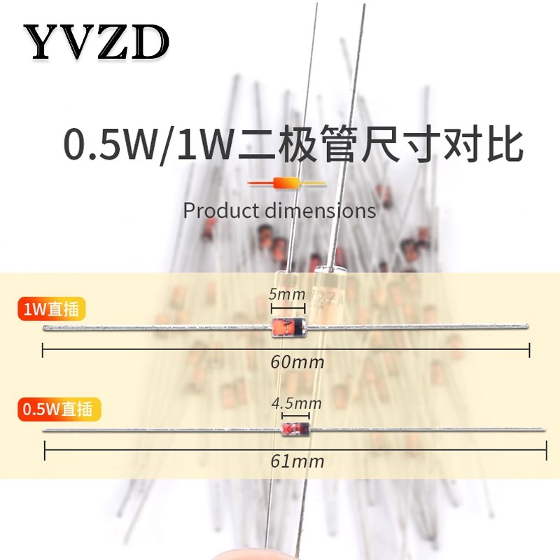 0.5W 1/2W稳压管二极管直插L34贴片ZMM2V4 2.4V 50只 - 图3