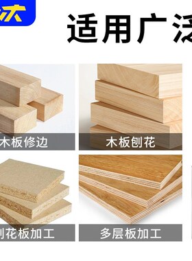 川木刃刀木工修边刀刃具带轴承双刃刨边机大锣机刀头锣铣刀具0201