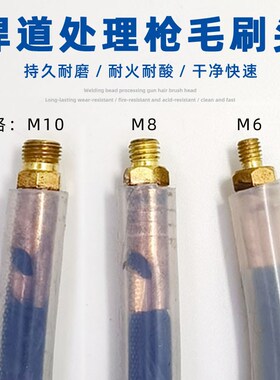 毛刷焊道处理机清洗枪 氩弧焊黑斑 焊道 焊点抛光枪 焊缝处理枪