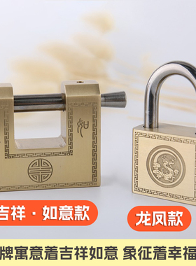 挂锁家用纯铜大门锁防水防锈防盗锁头锁具横开中式仿古黄铜锁C级