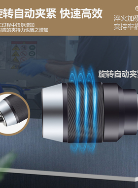 铣床 台钻自锁钻夹头R8柄 莫氏3号4号直柄一体式自紧式快速钻夹头