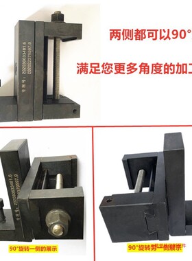 线切割多功能夹具调节压板快走丝专用固定工件工装夹具中走丝配件