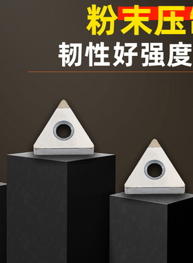 轮毂拉丝专用PCD金刚石车刀片TPGT/TPGT090204/090208/110304