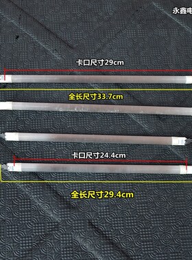 适用于美的光波炉微波炉配件石英管发热管微波管烧烤管110V500W