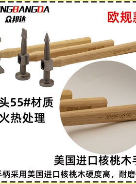 连体铸钢锤钣金凹陷修复工具垫铁衬铁钣金铁锤多功能圆头一体锤子