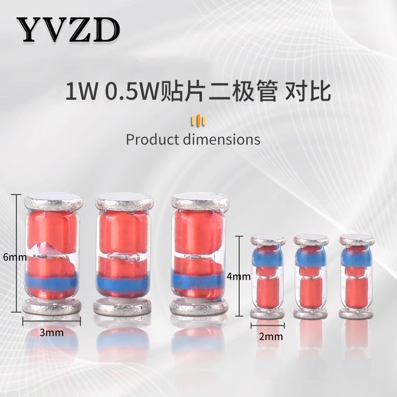 0.5W 1/2W稳压管二极管直插L34贴片ZMM2V4 2.4V 50只 - 图2