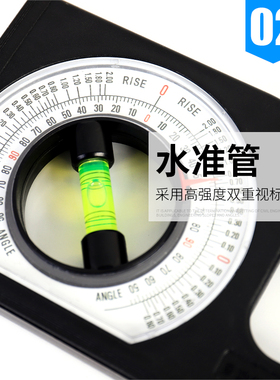 工程坡度尺高精度坡度仪多功能带磁性坡度水平尺角度仪角度测量仪