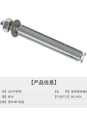 安全逃生绳固定挂钩螺丝固定器软梯装置三角固定支架挂钩800J包邮