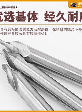 荣发A型 172型加长中心钻A2 A3 A4 A5 100长150长