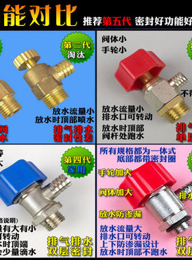 暖气放水神器暖气片放气排气阀 家用 手拧家用跑风泄气阀配件地暖