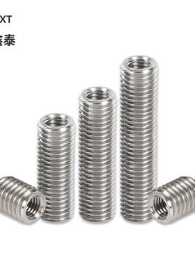 内外牙螺母304不锈钢螺纹保护套接头螺牙转换套M3转M4M5M8M10M12
