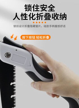 折叠锯家用冻肉木工切割锯子快速伐木手锯户外园林手工锯树神器