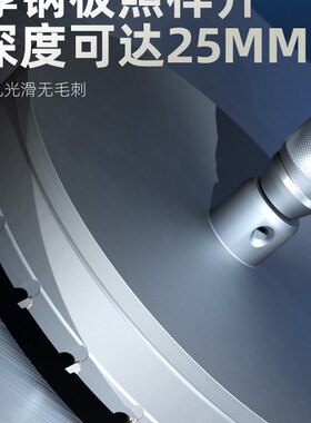 古德利不锈钢开孔器专用铝合金板厚铁板金属铁皮开孔钻孔扩孔器
