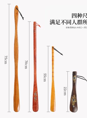 鞋拔子竹子小巧长柄提鞋神器超长加长长把长柄鞋拔子穿鞋家用长短