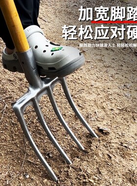 翻地松土神器四齿钢叉翻土叉子农用工具全钢开荒挖土种菜铁叉粪叉