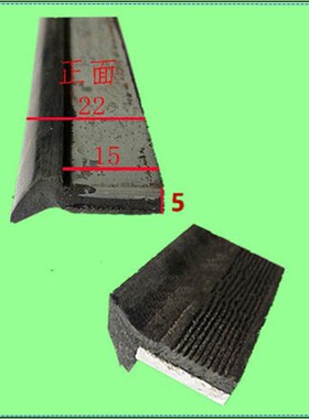 8字撞垫滑轮滑块机床防尘罩 导轨不锈钢板防护罩 密封压舌胶条