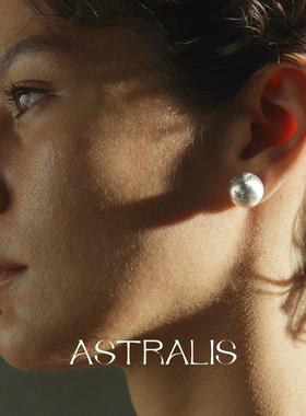 ASTRALIS拉丝圆球原创设计耳钉女